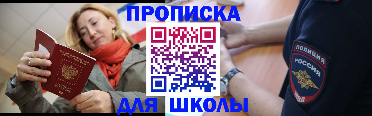 временная регистрация гарантия в Торопеце