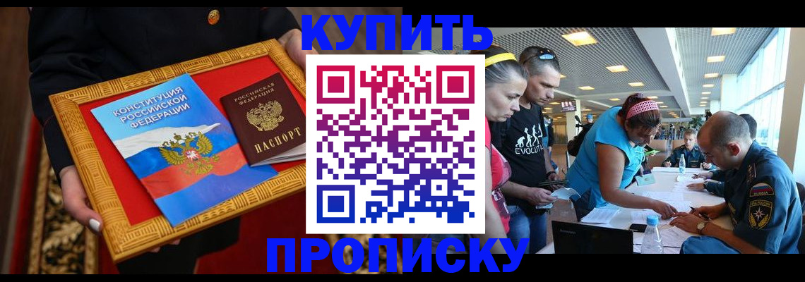 временная регистрация госуслуги в Торопеце